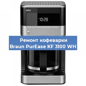 Чистка кофемашины Braun PurEase KF 3100 WH от накипи в Ростове-на-Дону